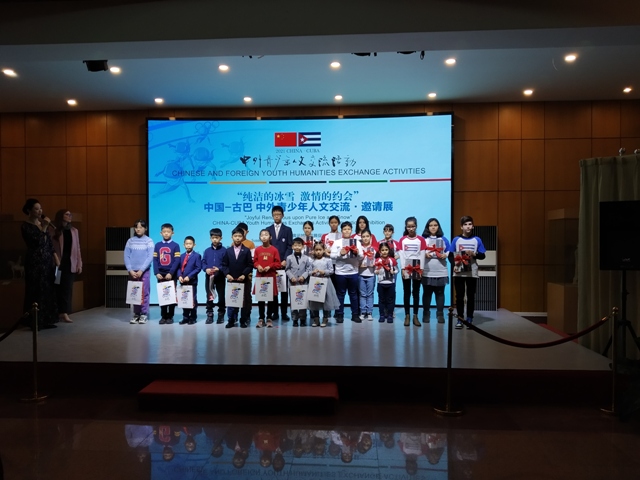 Niños de China y Cuba honran con arte a Juegos Beijing-2022 Niños de China y Cuba honran con arte a Juegos Beijing-2022